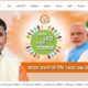 Political Profile website designing Company in Delhi