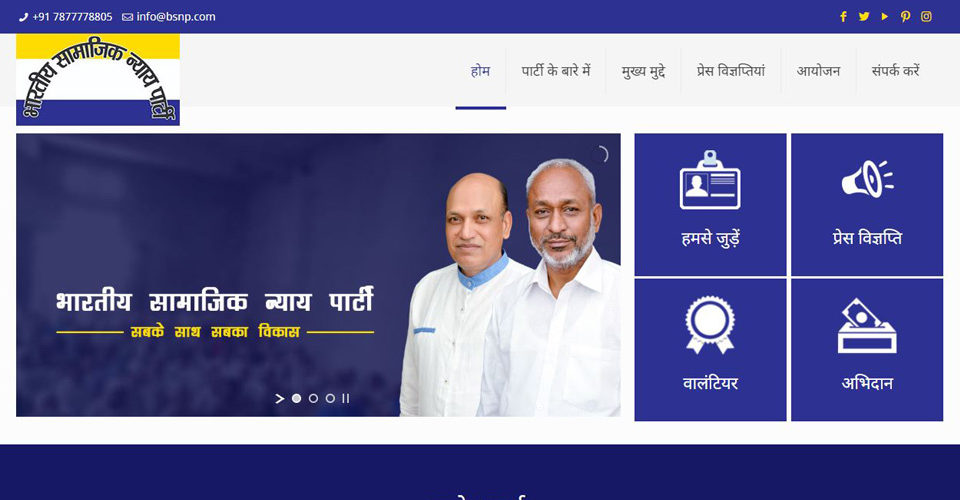 Wordpress political website Delhi