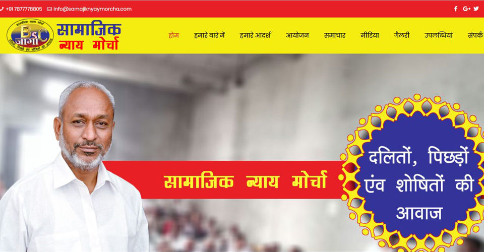 wordpress political web Design Delhi