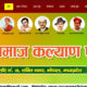 political CMS website designing company